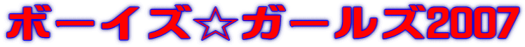 {[CYK[Y2007